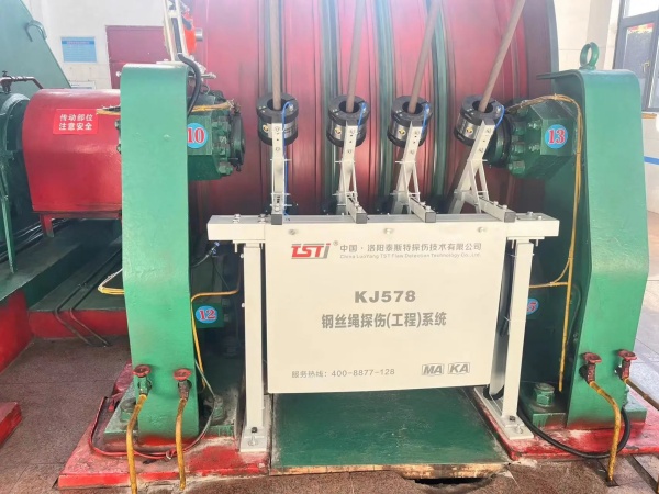 “快”“準(zhǔn)”“精”！鋼絲繩24小時*365天全生命周期監(jiān)管！